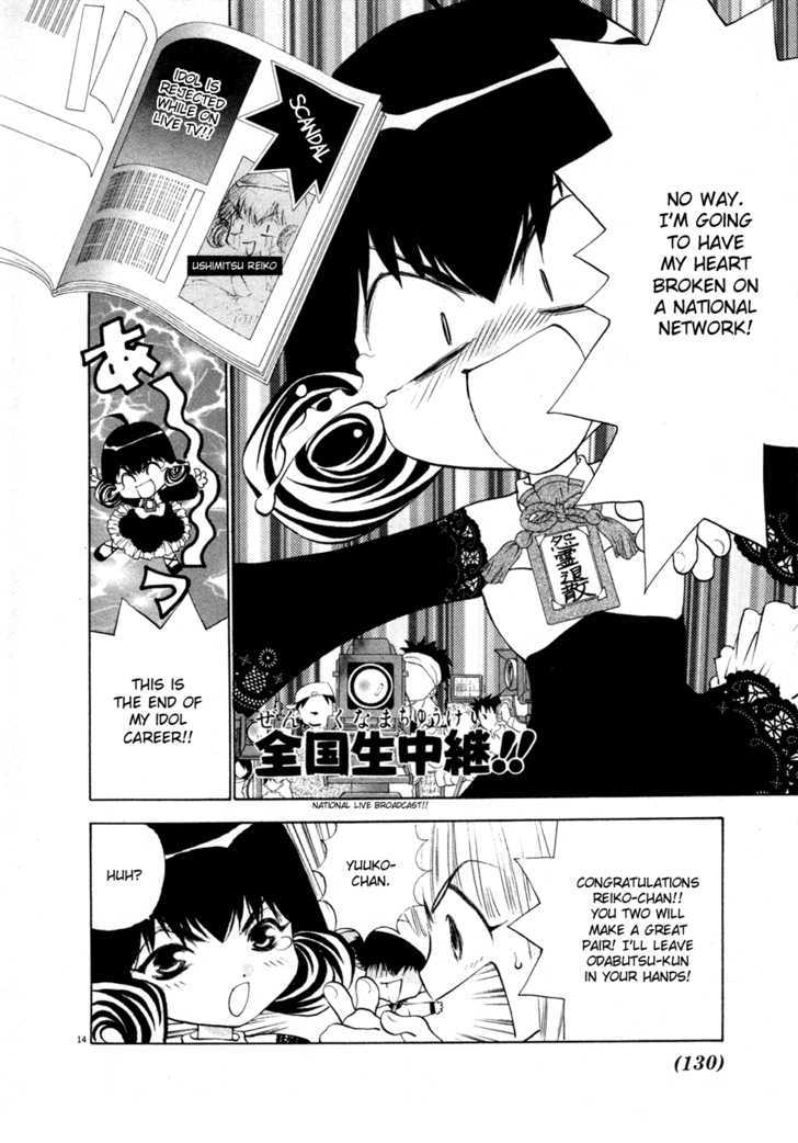 100 Ways Of An Exorcist - Vol.2 Chapter 21 : Reiko-Chan S Big Love Strategy Part 2