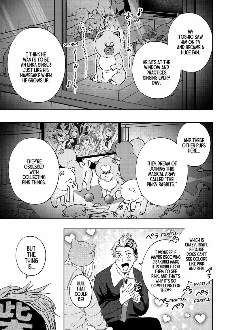 Shiba Inu Rooms - Chapter 18