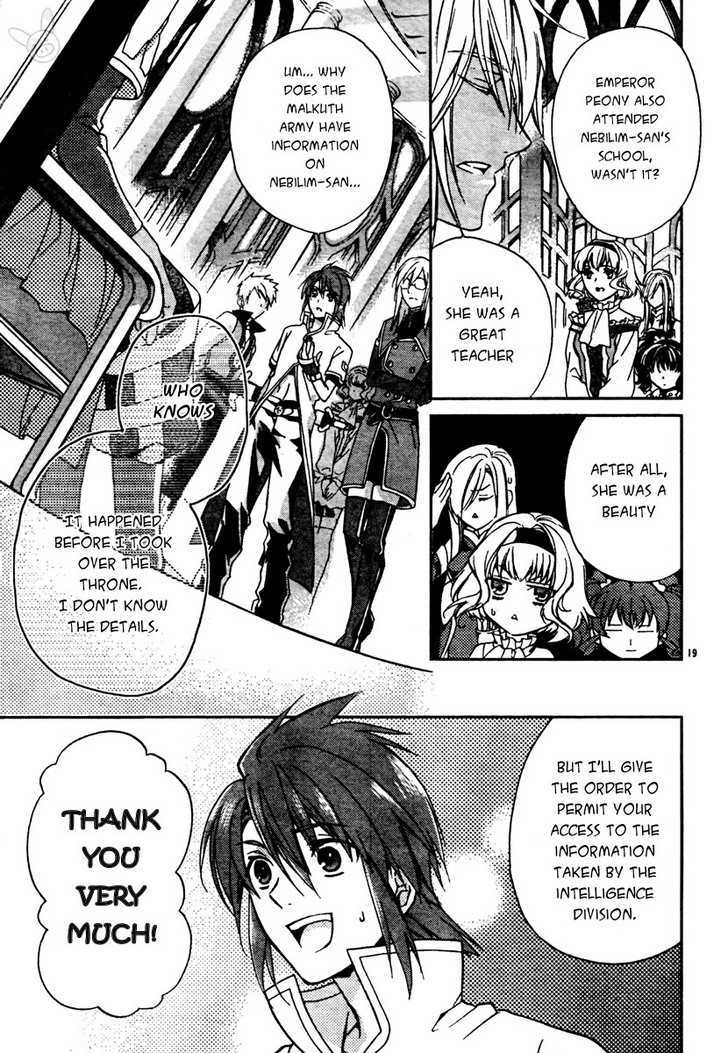 Tales Of The Abyss: Tsuioku No Jade - Vol.1 Chapter 2