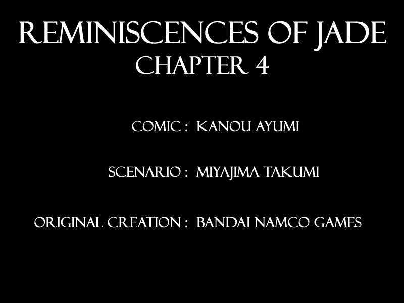 Tales Of The Abyss: Tsuioku No Jade - Vol.1 Chapter 4