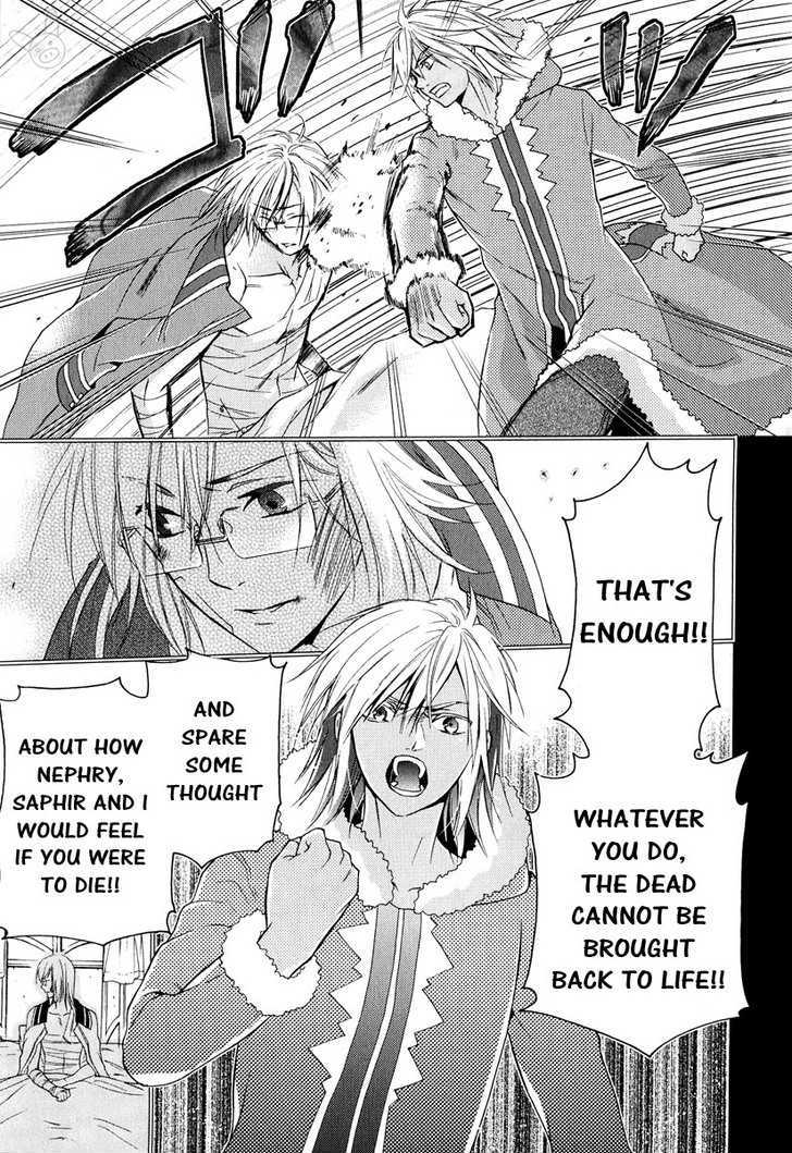 Tales Of The Abyss: Tsuioku No Jade - Vol.1 Chapter 4