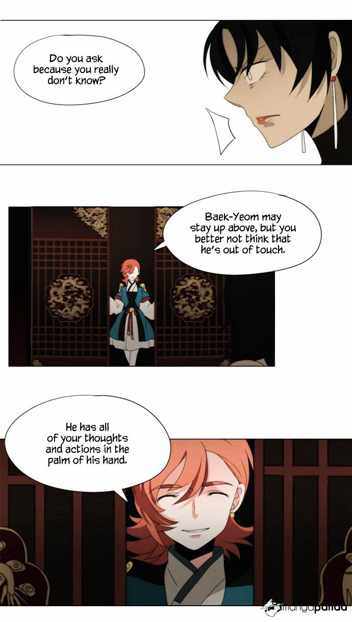 Godly Bells - Chapter 39