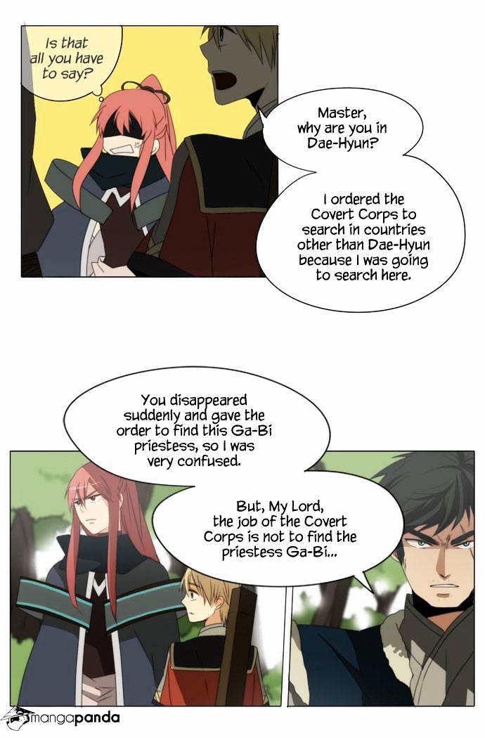 Godly Bells - Chapter 43