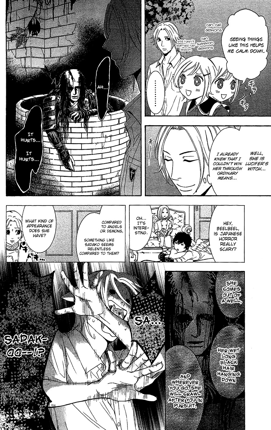 Kare Wa Diablo! - Vol.2 Chapter 6 : Drown In The Fountain Of Love!