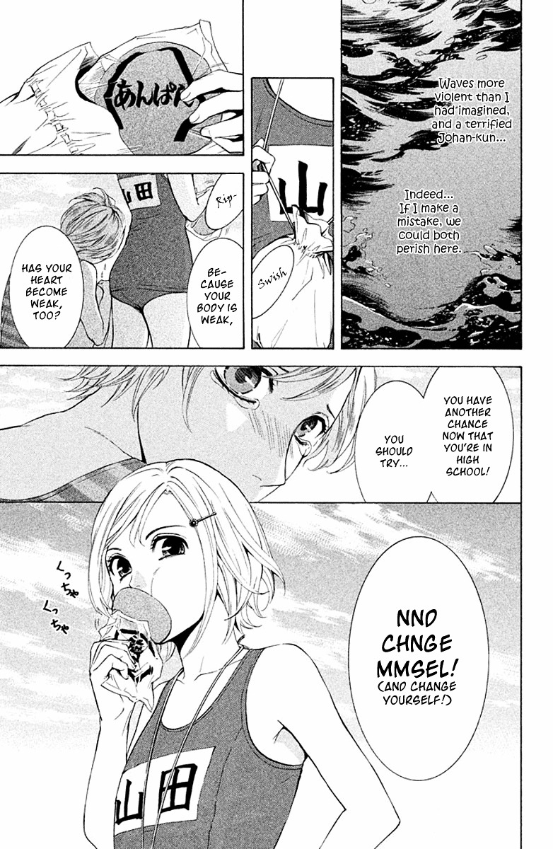 Kare Wa Diablo! - Vol.1 Chapter 3 : Splash! ♥ Swim Meet Full Of Demons (No Fanservice)