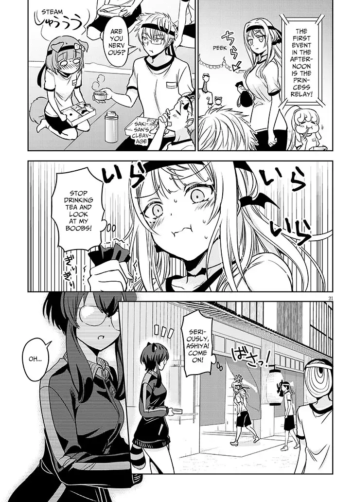 Moteharune, Ashiya-Kun - Chapter 6.2