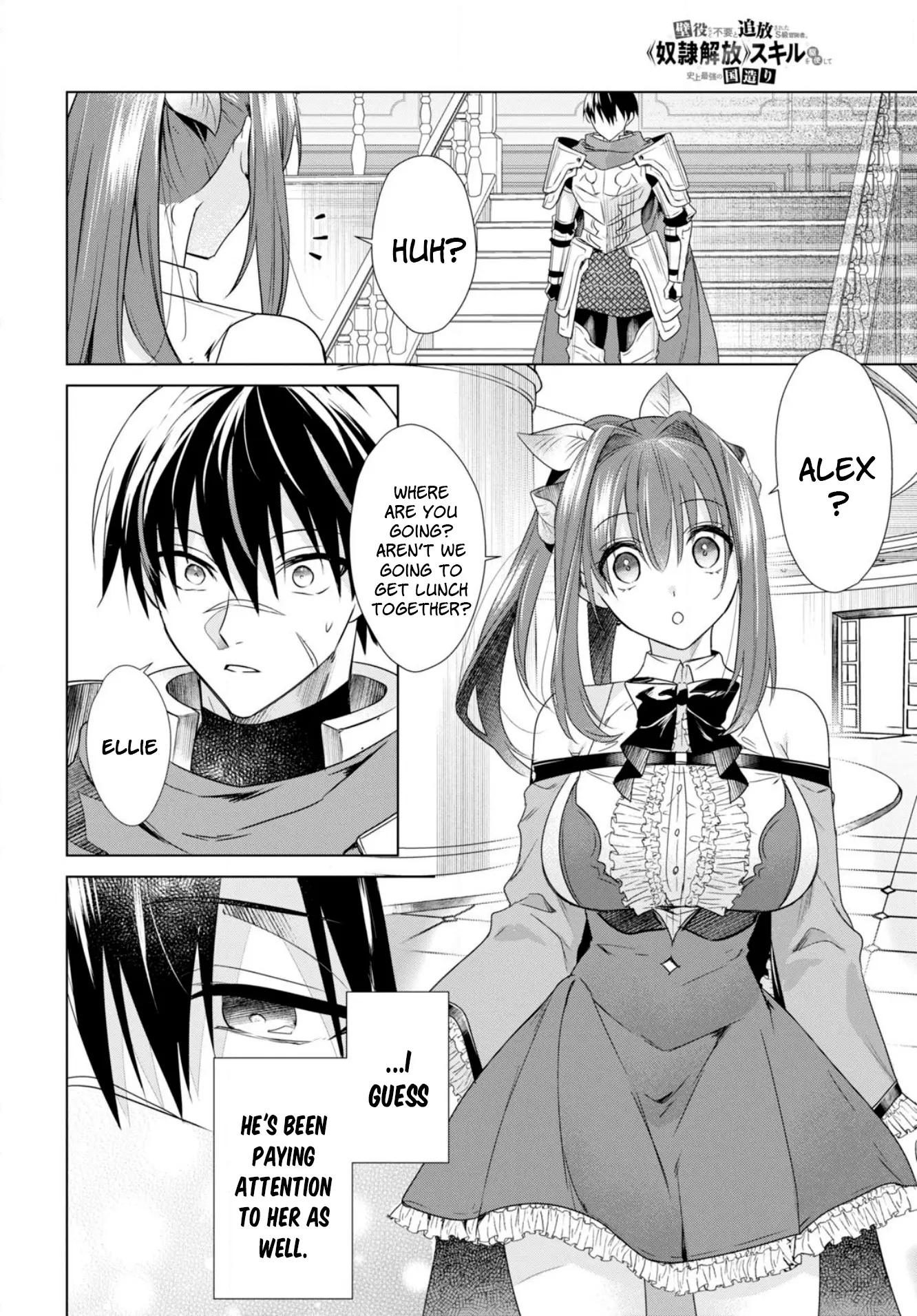 Kabeyaku Nado Fuyou To Tsuihousareta S-Kyuu Boukensha,  Skill Wo Kushi Shite Shijou Saikyou No Kunizukuri - Chapter 1