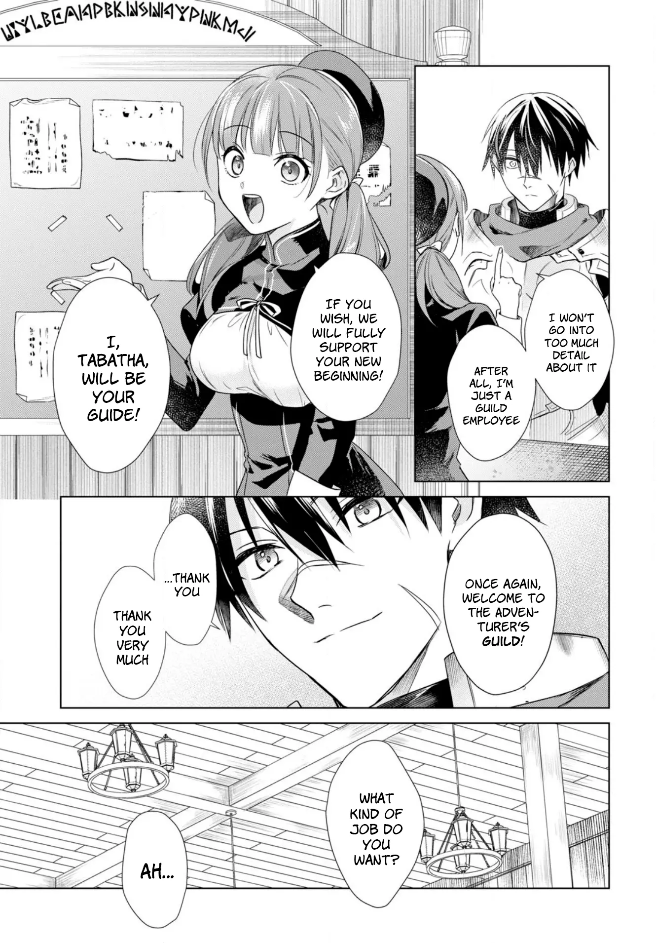 Kabeyaku Nado Fuyou To Tsuihousareta S-Kyuu Boukensha,  Skill Wo Kushi Shite Shijou Saikyou No Kunizukuri - Chapter 1