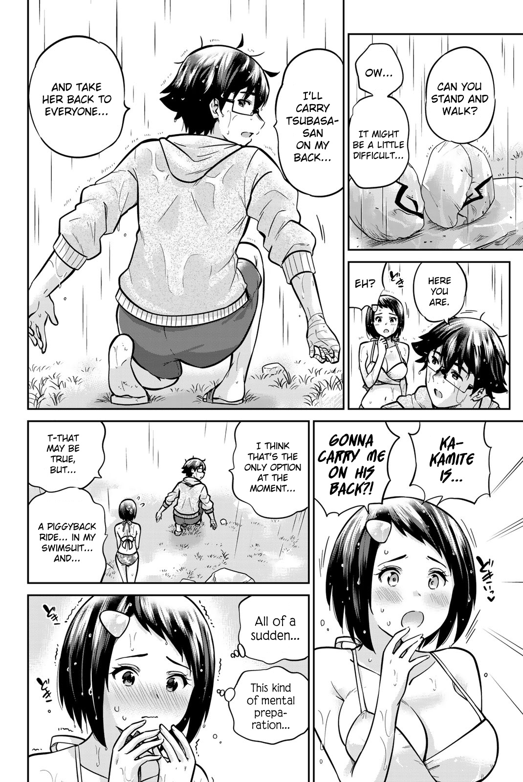 Onegai, Nugashite. - Vol.6 Chapter 58: We Can't Go Back...!