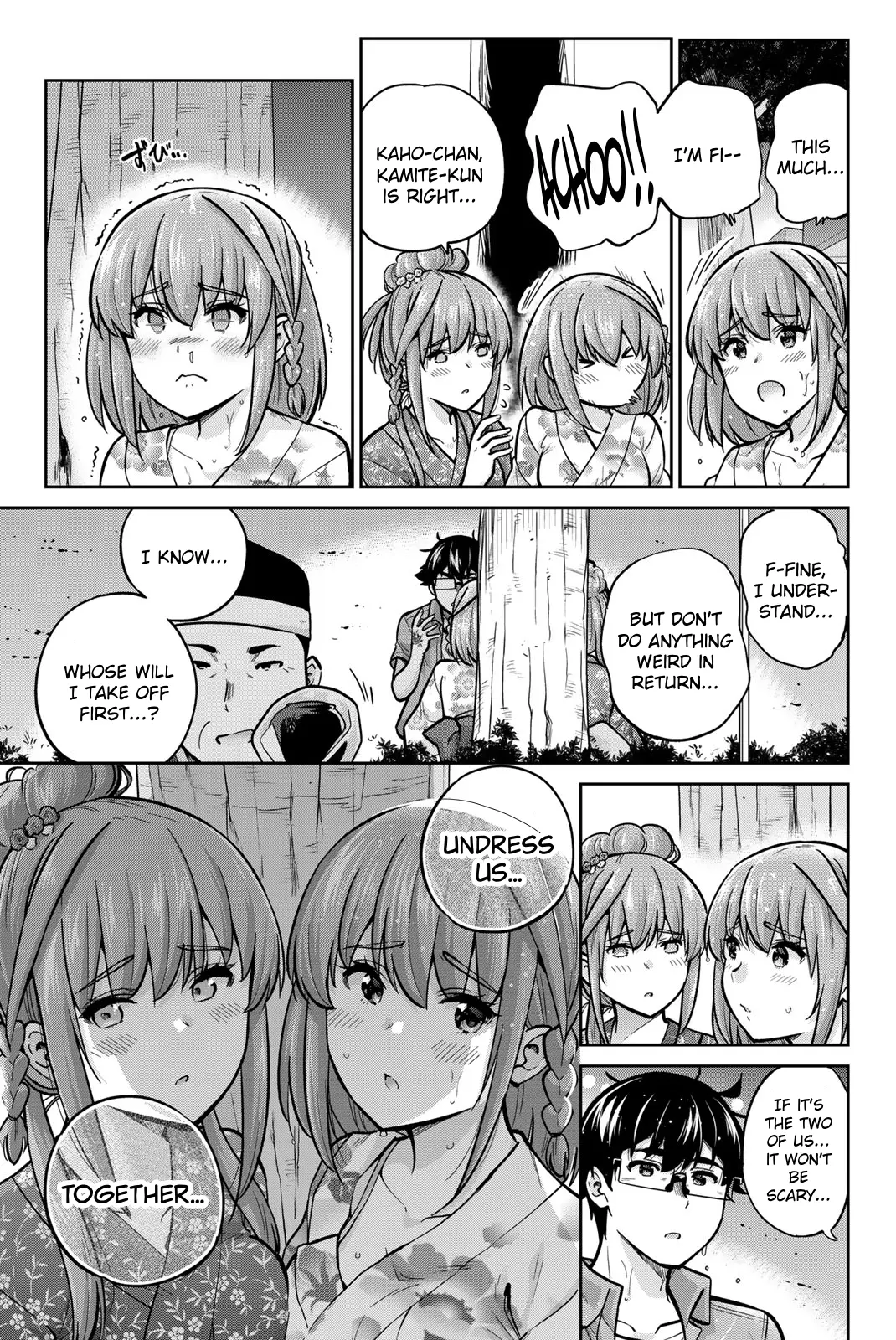 Onegai, Nugashite. - Vol.7 Chapter 75: Stripping Festival