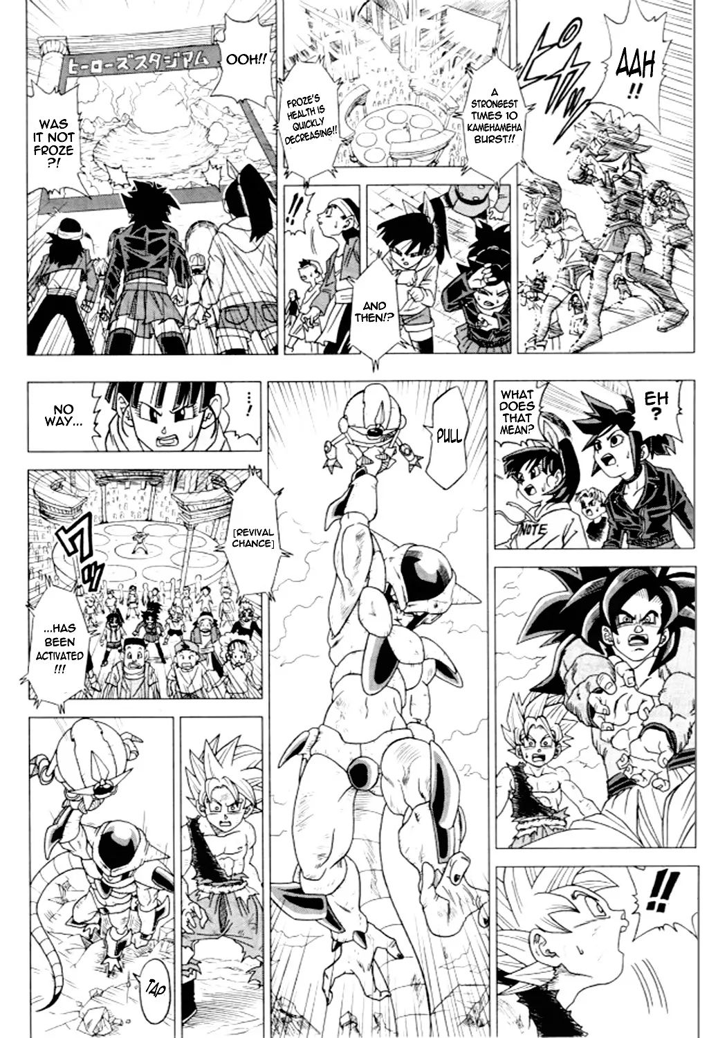 Dragon Ball Heroes: Victory Mission - Vol.1 Chapter 7: Mission 7: The Victorious Outcome