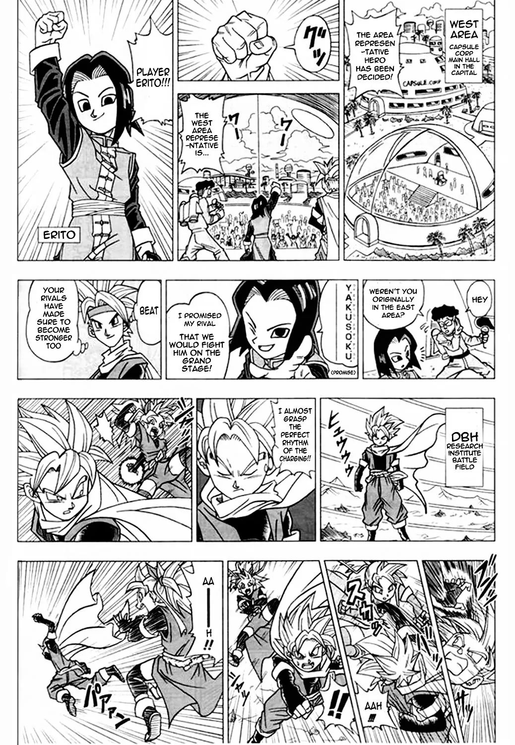 Dragon Ball Heroes: Victory Mission - Vol.1 Chapter 9: Mission 9: The Battle For Area Representative Begins!