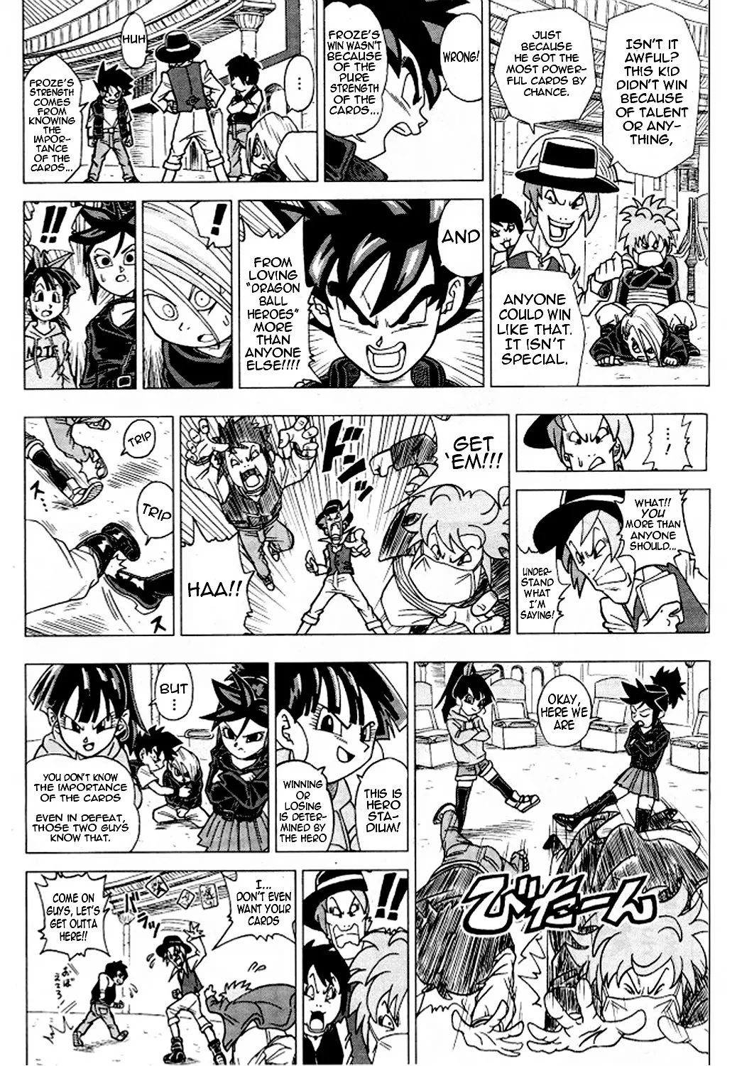 Dragon Ball Heroes: Victory Mission - Vol.1 Chapter 8: Mission 8: Froze's Secret