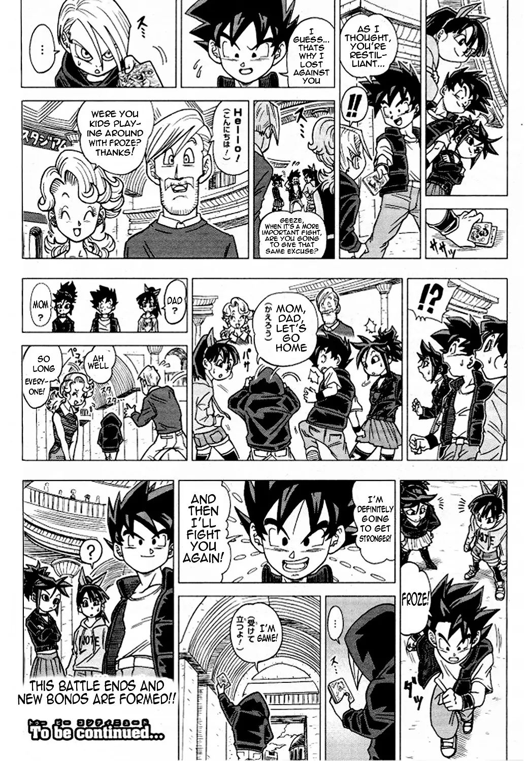 Dragon Ball Heroes: Victory Mission - Vol.1 Chapter 8: Mission 8: Froze's Secret