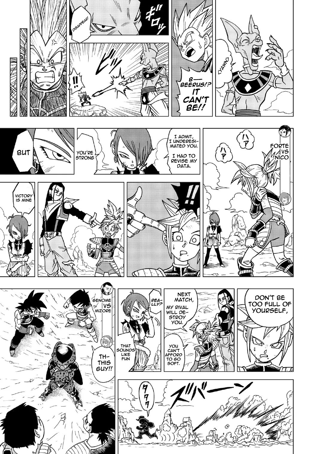 Dragon Ball Heroes: Victory Mission - Vol.2 Chapter 13: Mission 13: A Disturbing Shadow Approaches