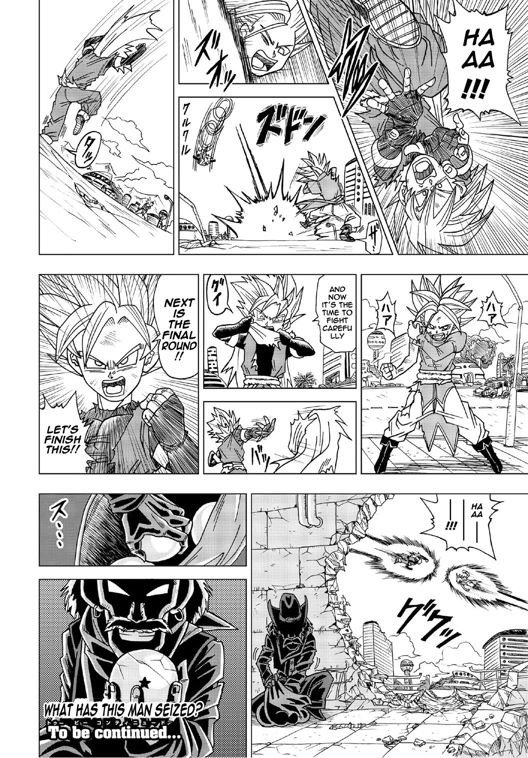 Dragon Ball Heroes: Victory Mission - Vol.2 Chapter 13: Mission 13: A Disturbing Shadow Approaches