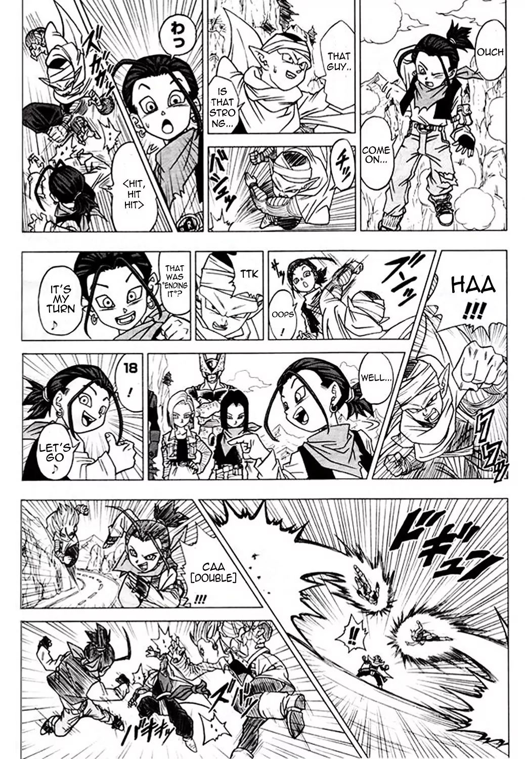 Dragon Ball Heroes: Victory Mission - Vol.1 Chapter 10: Mission 10: Amazing! Android Avatars!!