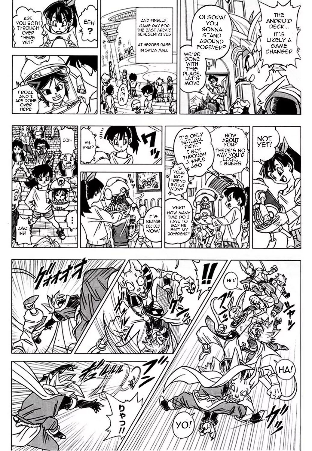 Dragon Ball Heroes: Victory Mission - Vol.1 Chapter 10: Mission 10: Amazing! Android Avatars!!