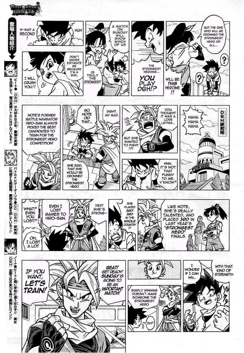 Dragon Ball Heroes: Victory Mission - Vol.1 Chapter 3: Mission 3: Note - The Strongest Heroine