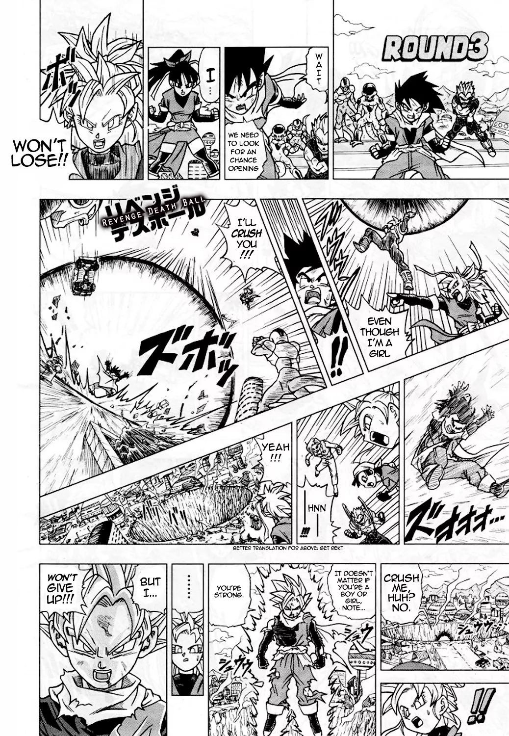 Dragon Ball Heroes: Victory Mission - Vol.1 Chapter 3: Mission 3: Note - The Strongest Heroine