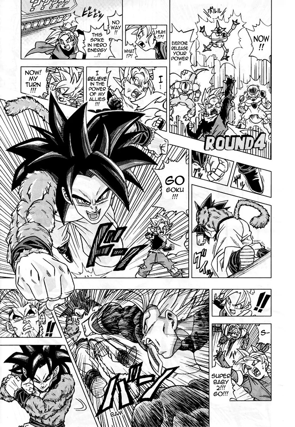 Dragon Ball Heroes: Victory Mission - Vol.1 Chapter 3: Mission 3: Note - The Strongest Heroine