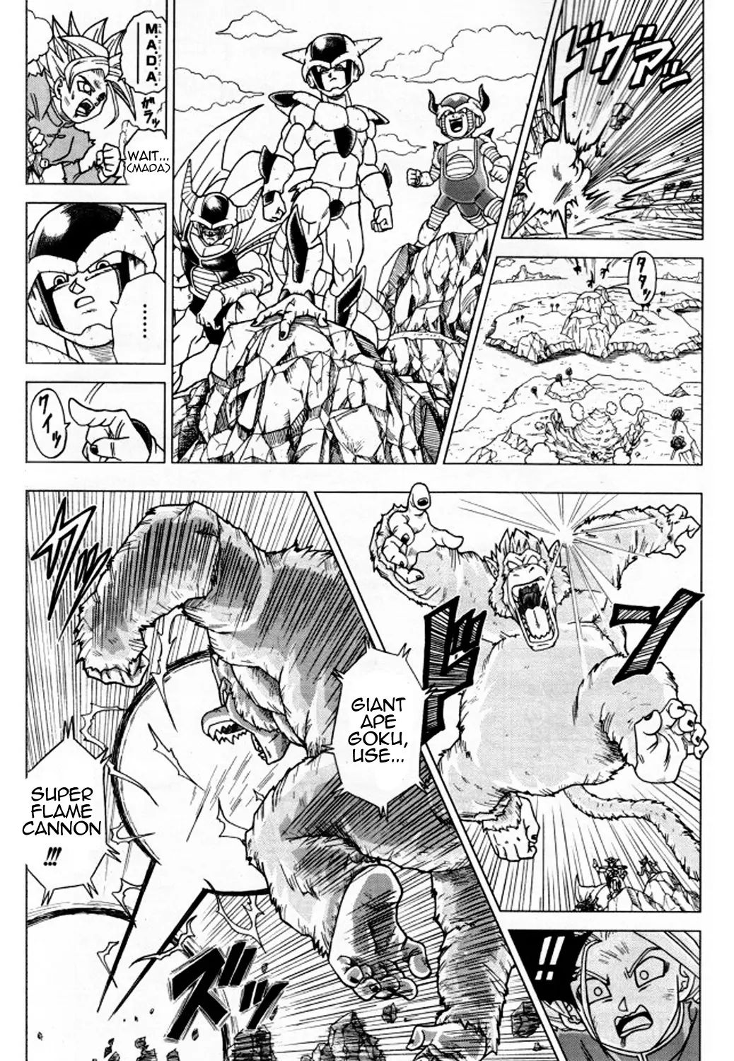 Dragon Ball Heroes: Victory Mission - Vol.1 Chapter 5: Mission 5: The Last Chair In The Finals