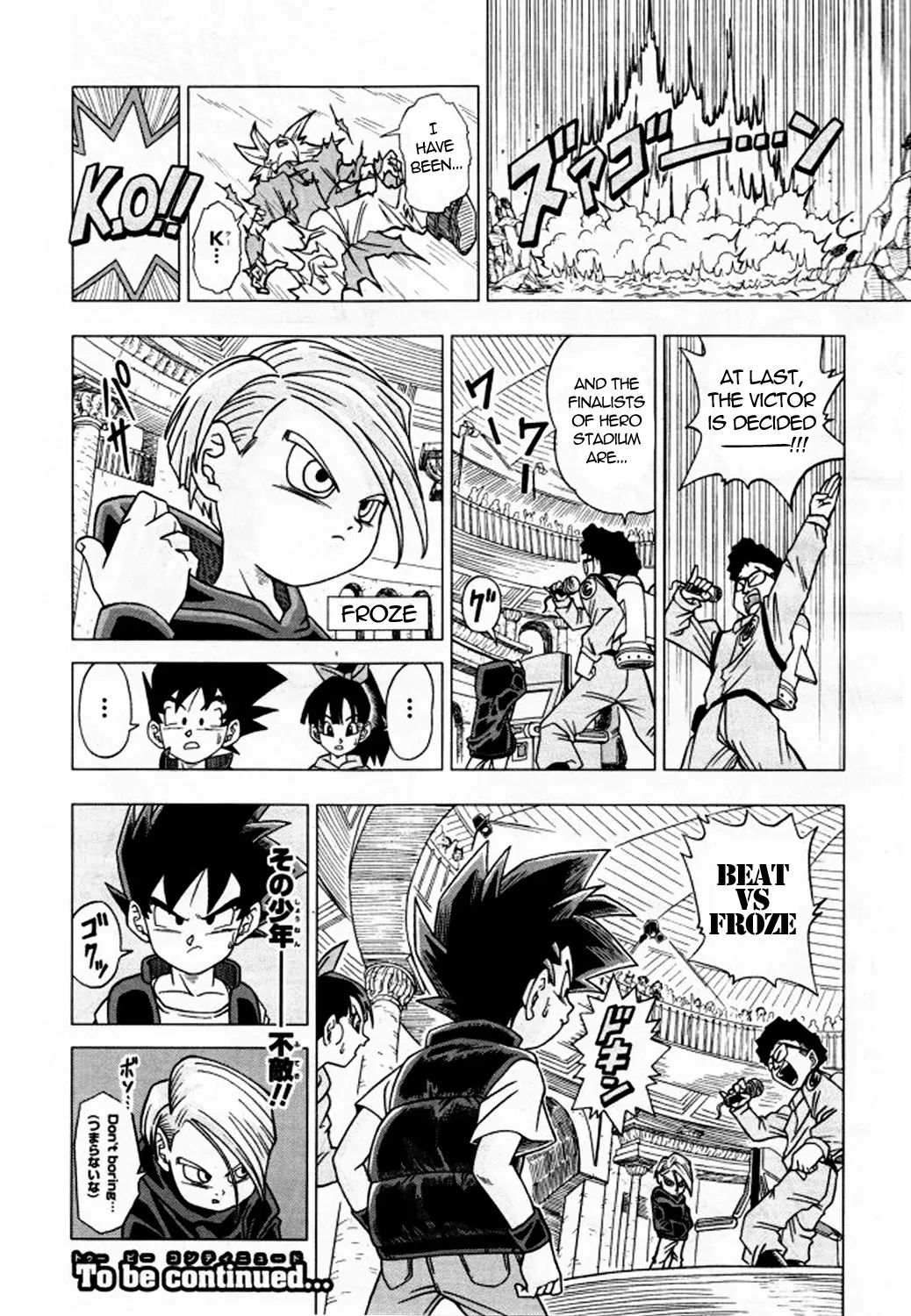 Dragon Ball Heroes: Victory Mission - Vol.1 Chapter 5: Mission 5: The Last Chair In The Finals