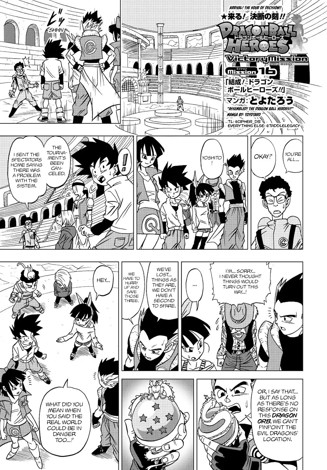 Dragon Ball Heroes: Victory Mission - Vol.2 Chapter 16: Mission 16: Assembled! The Dragon Ball Heroes