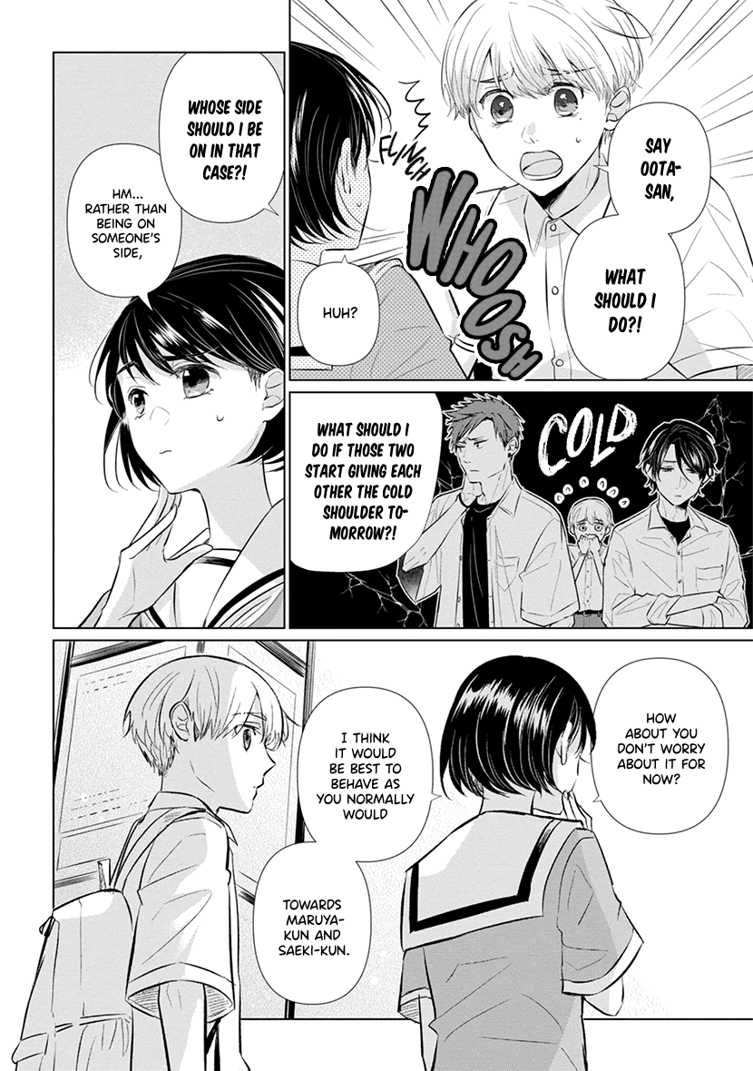 Koisuru Hotaru To Kurashiteru - Vol.2 Chapter 9: Pretending To Date