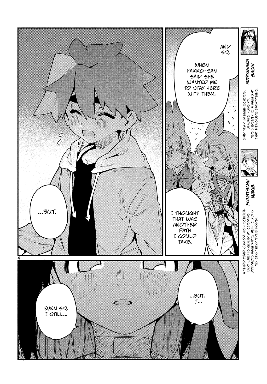 Her Appetite's Too Big For Me Alone - Vol.5 Chapter 25: And Thus, Our Journey Ends