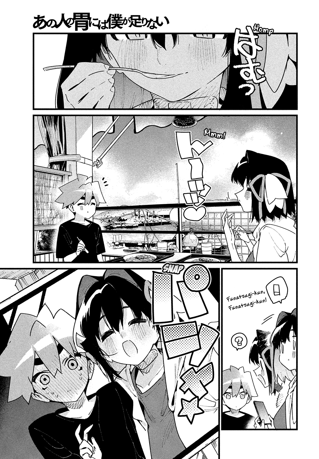 Her Appetite's Too Big For Me Alone - Vol.6 Chapter 34: Her Appetite Is...