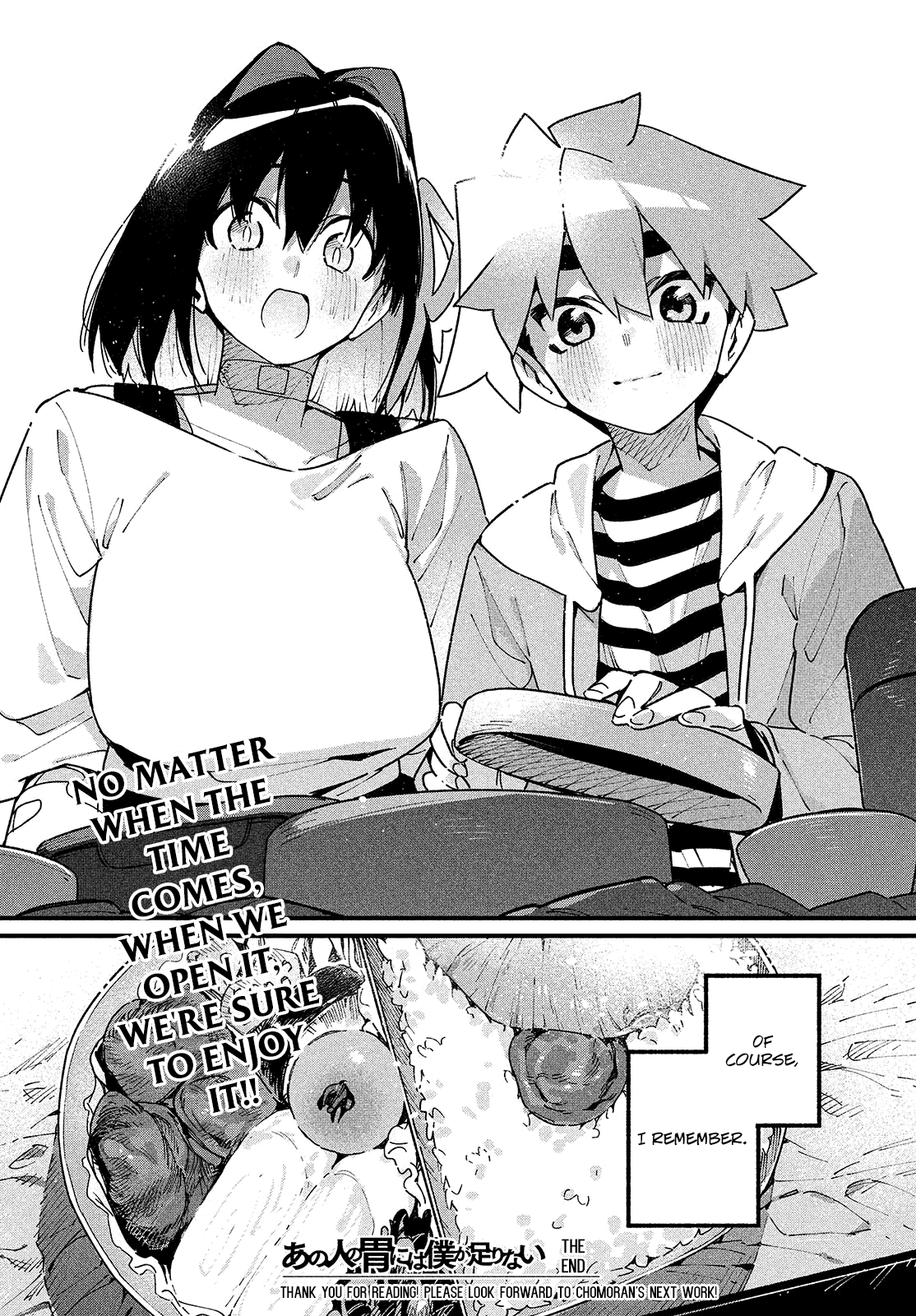 Her Appetite's Too Big For Me Alone - Vol.6 Chapter 34: Her Appetite Is...