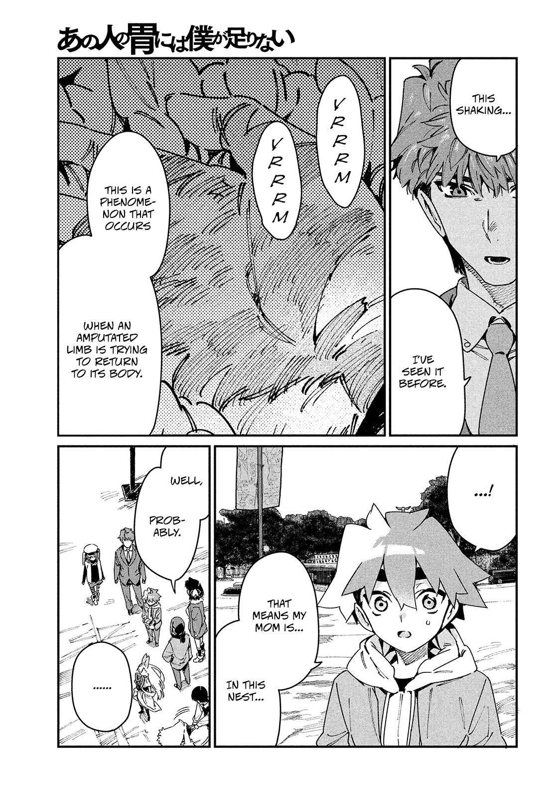 Her Appetite's Too Big For Me Alone - Chapter 27: Together Again