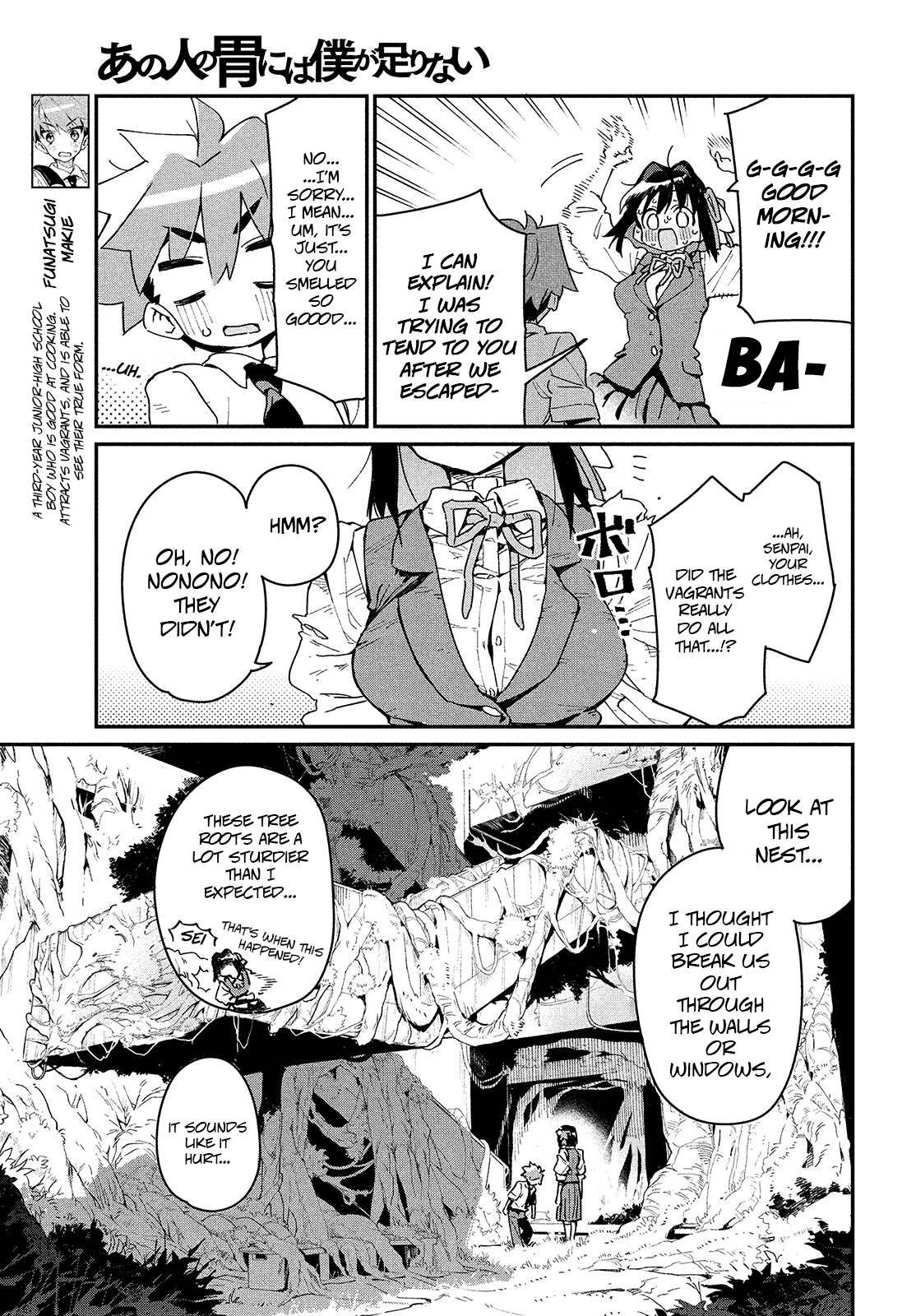 Her Appetite's Too Big For Me Alone - Chapter 4: Outrageous, As Expected...