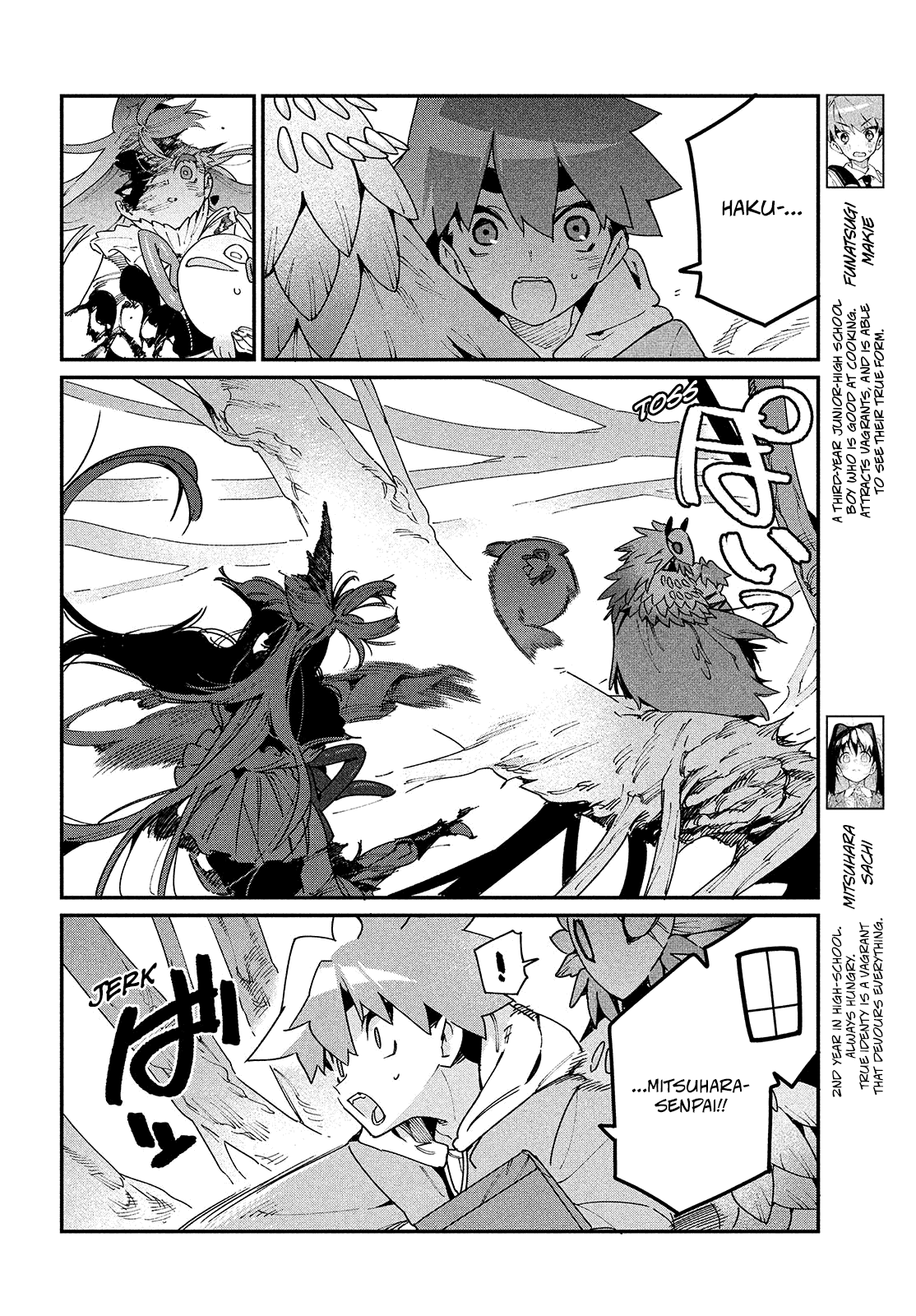 Her Appetite's Too Big For Me Alone - Chapter 30: Well Then, Let's Go!