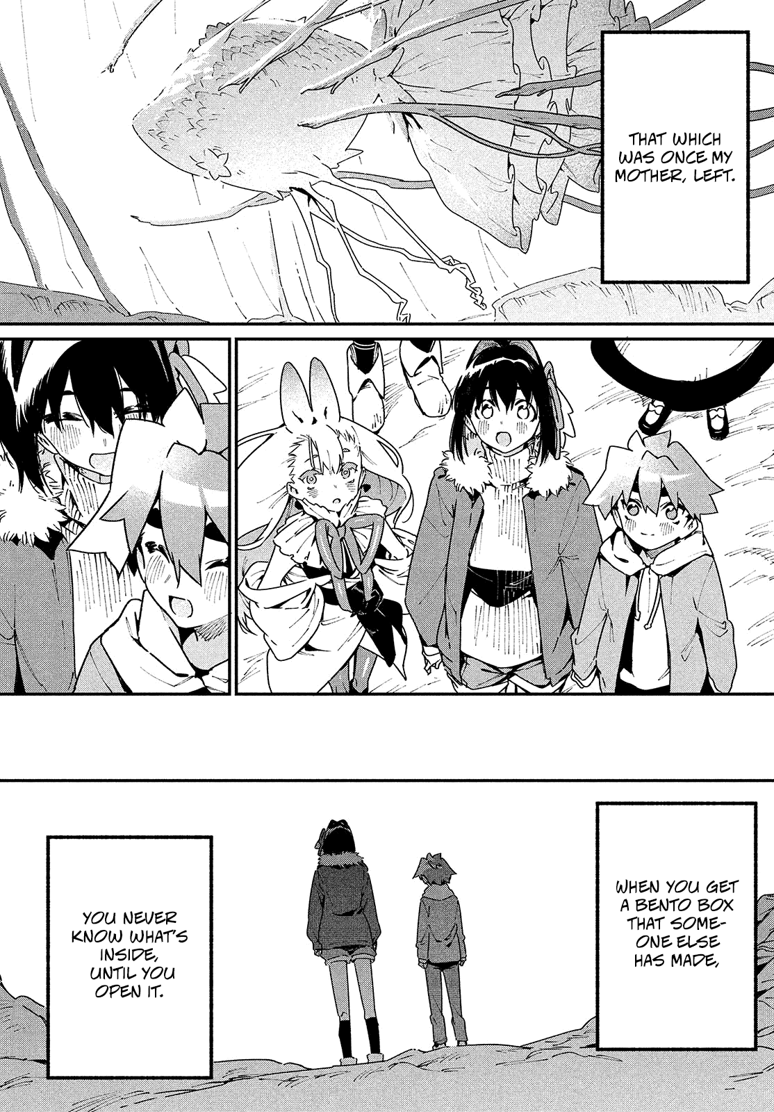 Her Appetite's Too Big For Me Alone - Chapter 33: That Which Binds Us