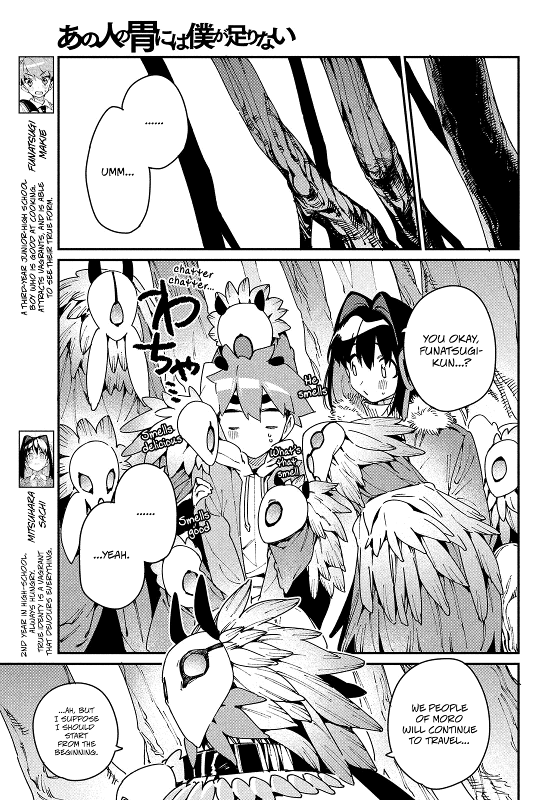 Her Appetite's Too Big For Me Alone - Chapter 28: One Step At A Time