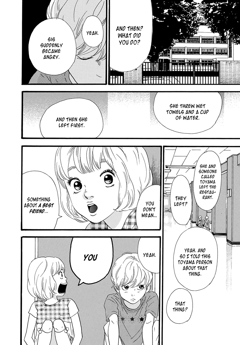 Itoshi No Nina - Chapter 23