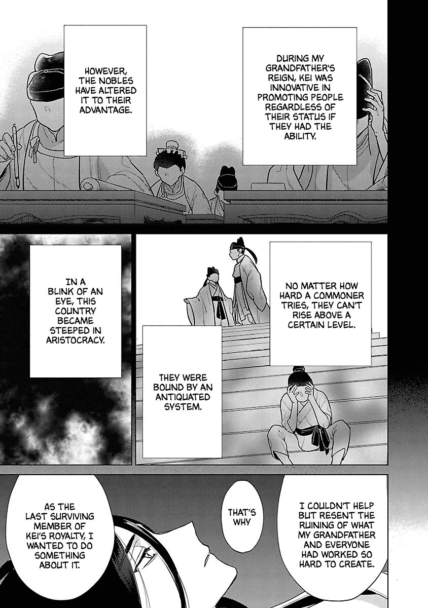 Eikoku Monogatari Shunka Torikae Shou - Chapter 7