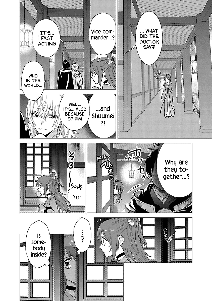 Eikoku Monogatari Shunka Torikae Shou - Chapter 6