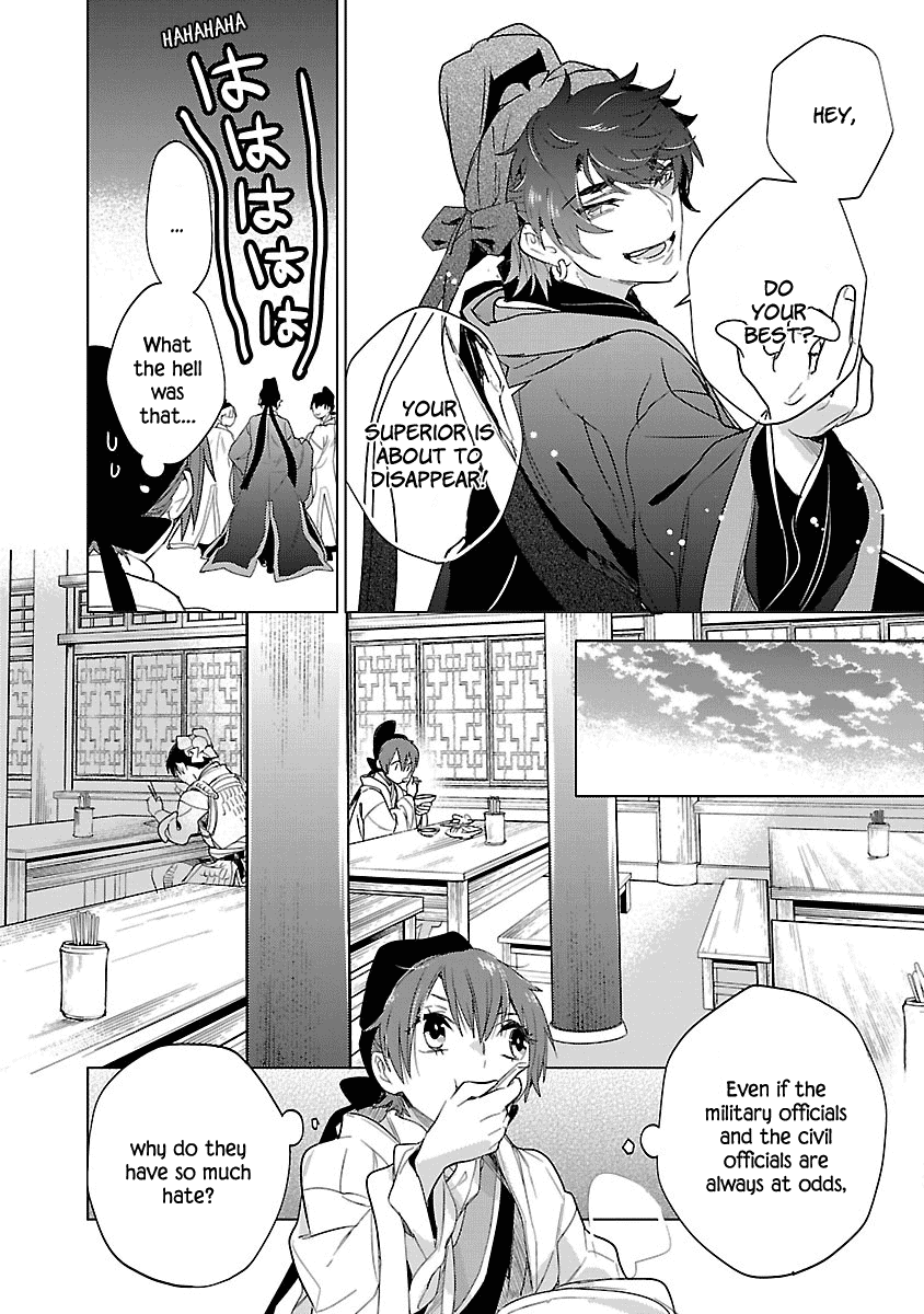 Eikoku Monogatari Shunka Torikae Shou - Chapter 4