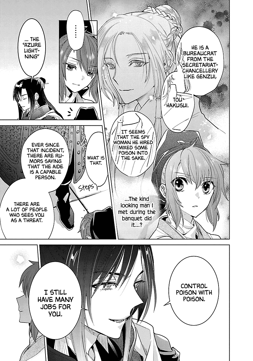 Eikoku Monogatari Shunka Torikae Shou - Chapter 10