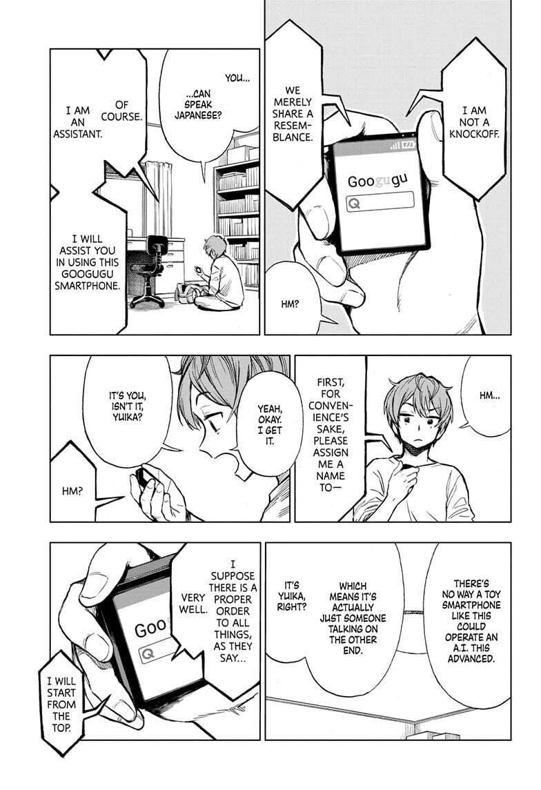 Super Smartphone - Chapter 1