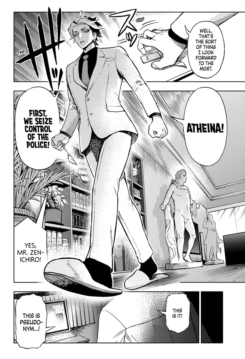 Super Smartphone - Chapter 20