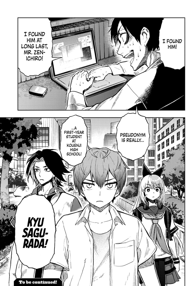 Super Smartphone - Chapter 20