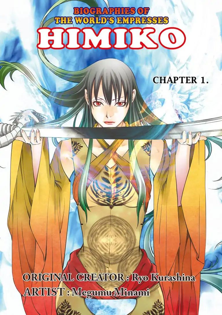 Himiko (Ryo Kurashina) - Chapter 1