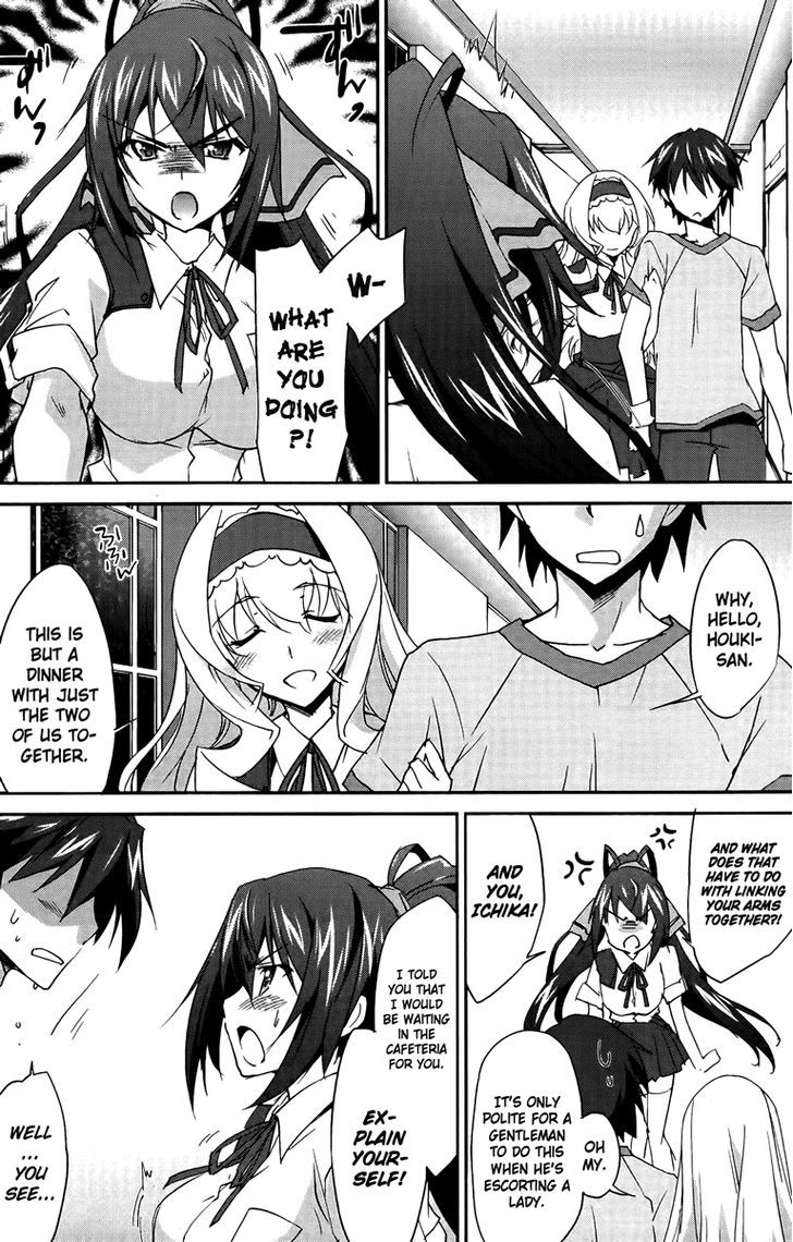 Is (Yuuki Homura) - Vol.3 Chapter 15 : Blue Days/Red Switch Part 2