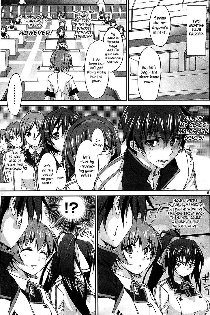 Is (Yuuki Homura) - Vol.1 Chapter 1