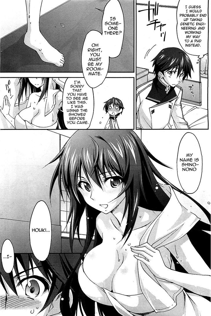 Is (Yuuki Homura) - Vol.1 Chapter 1