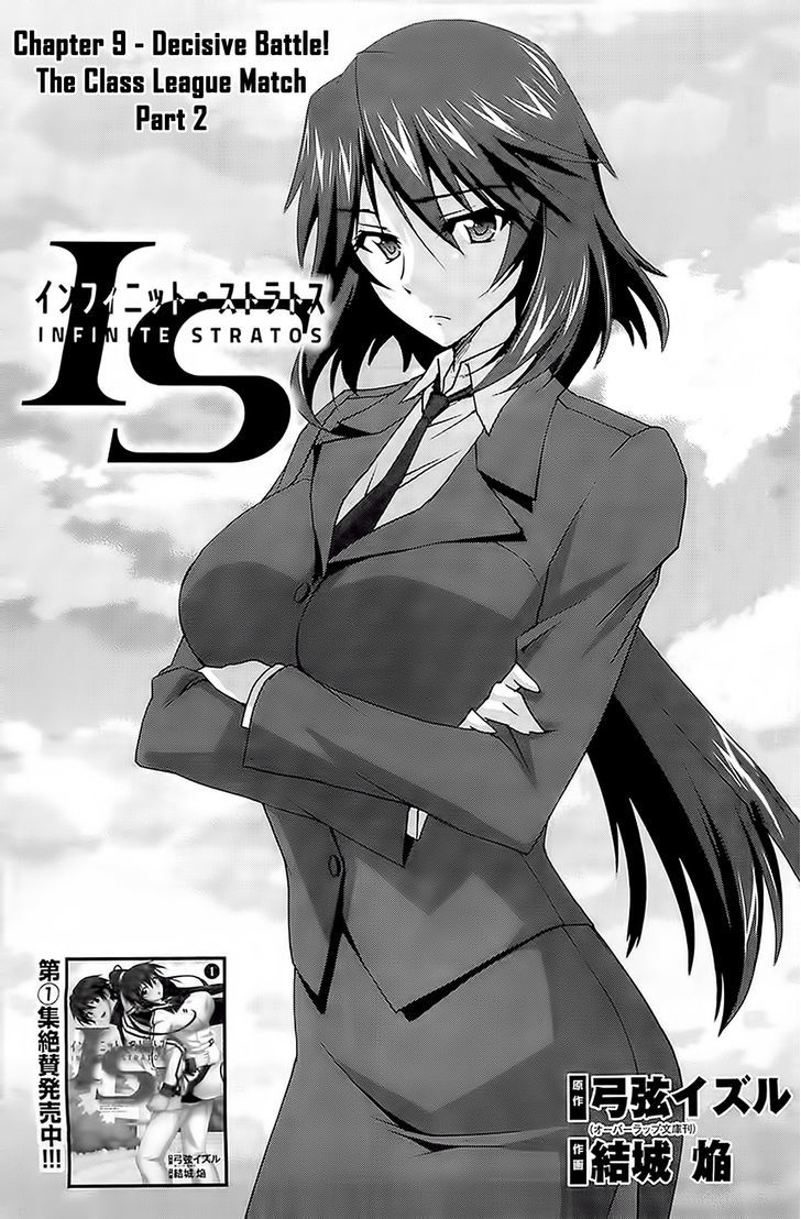 Is (Yuuki Homura) - Vol.1 Chapter 9